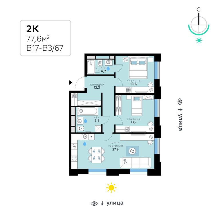 2-BD Apartment Sale, 77.6平方米 at SberCity, zhiloy kompleks Sbersiti, Rublyovo-Arkhangelskoye Microdistrict, Moscow, Russia #1