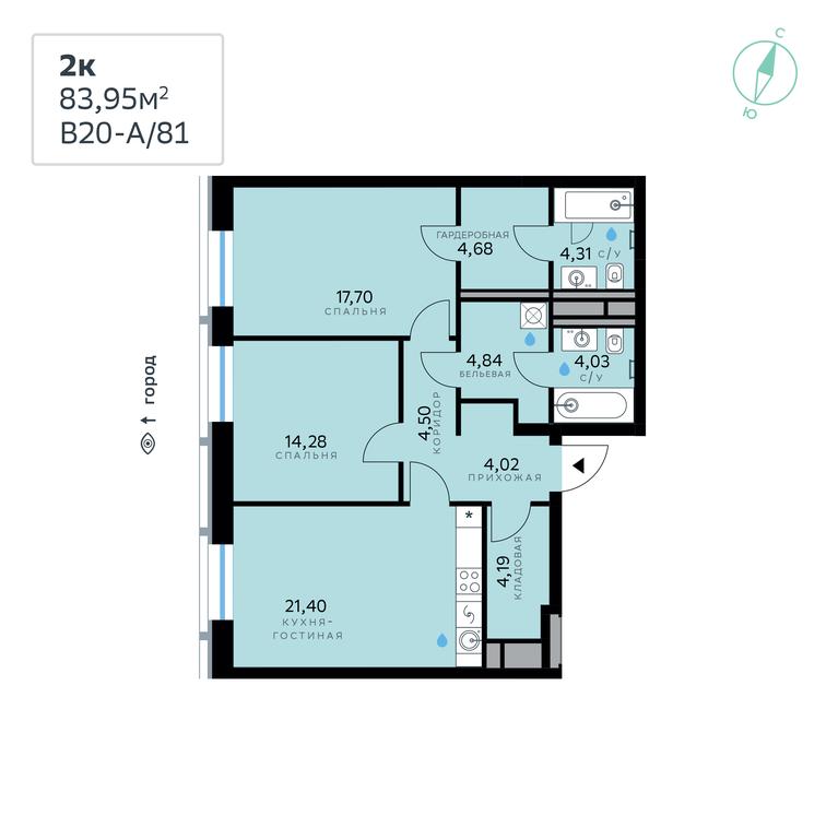 2-BD Apartment Sale, 83.95 sq. m. at SberCity, zhiloy kompleks Sbersiti, Rublyovo-Arkhangelskoye Microdistrict, Moscow, Russia #2 2-BD Apartment Sale, 83.95 sq. m. at SberCity, zhiloy kompleks Sbersiti, Rublyovo-Arkhangelskoye Microdistrict, Moscow, Russia #2