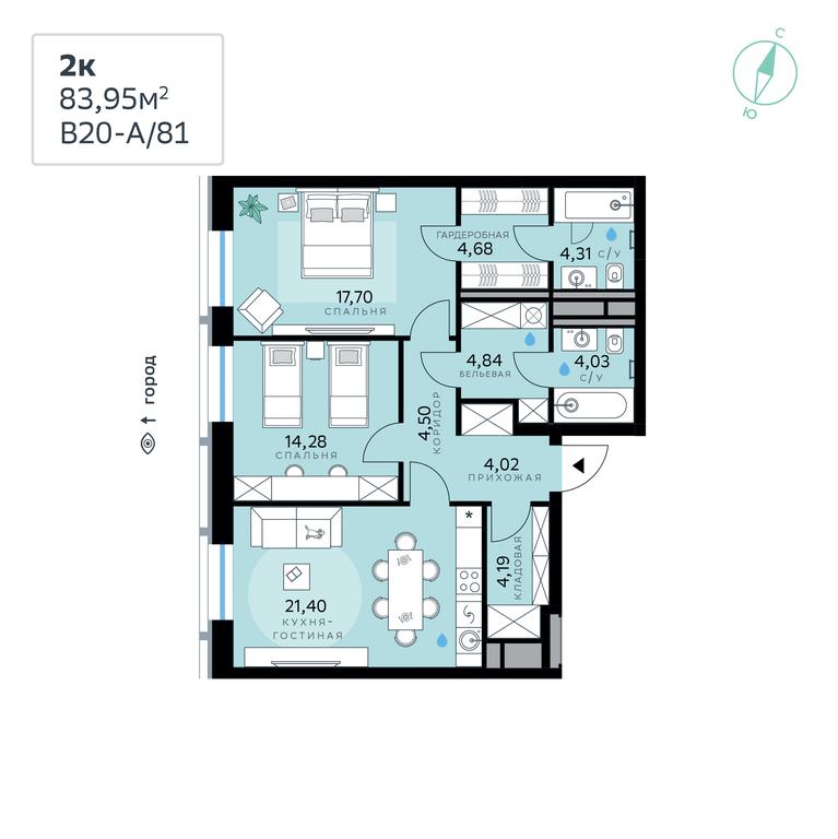 2-BD Apartment Sale, 83.95 sq. m. at SberCity, zhiloy kompleks Sbersiti, Rublyovo-Arkhangelskoye Microdistrict, Moscow, Russia #1 2-BD Apartment Sale, 83.95 sq. m. at SberCity, zhiloy kompleks Sbersiti, Rublyovo-Arkhangelskoye Microdistrict, Moscow, Russia #1