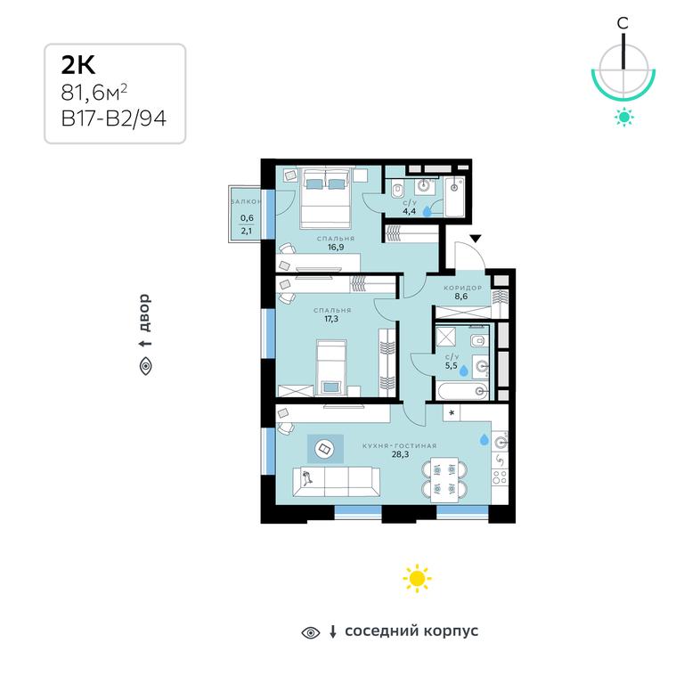 2-BD Apartment Sale, 81.6平方米 at SberCity, zhiloy kompleks Sbersiti, Rublyovo-Arkhangelskoye Microdistrict, Moscow, Russia #1 2-BD Apartment Sale, 81.6平方米 at SberCity, zhiloy kompleks Sbersiti, Rublyovo-Arkhangelskoye Microdistrict, Moscow, Russia #1