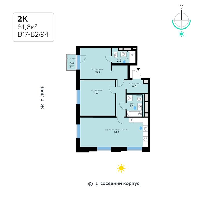 2-BD Apartment Sale, 81.6平方米 at SberCity, zhiloy kompleks Sbersiti, Rublyovo-Arkhangelskoye Microdistrict, Moscow, Russia #2 2-BD Apartment Sale, 81.6平方米 at SberCity, zhiloy kompleks Sbersiti, Rublyovo-Arkhangelskoye Microdistrict, Moscow, Russia #2