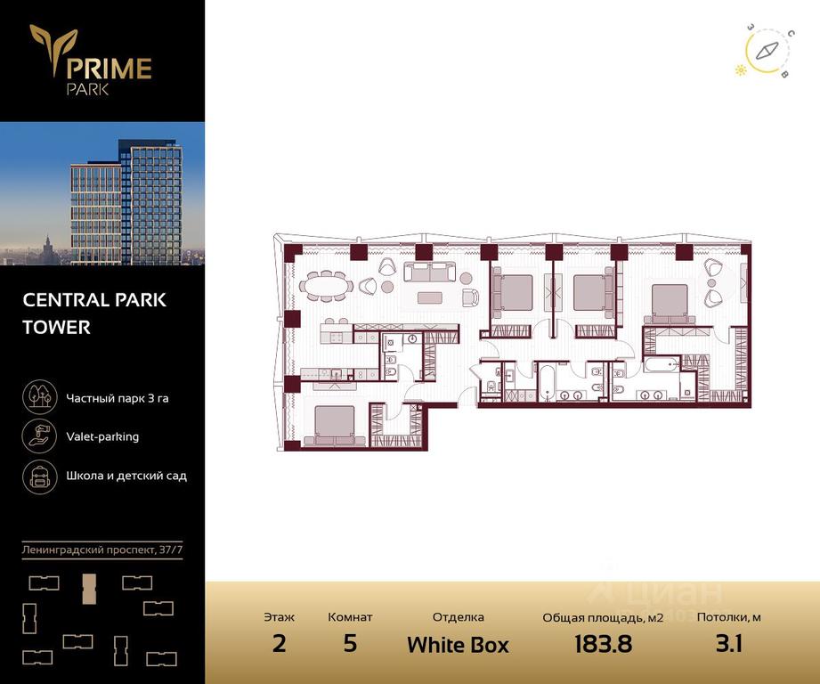 4-BD Apartment Sale, 183.8 sq. m. at Prime Park, Leningradskiy Avenue, 37, Moscow, Russia #1 4-BD Apartment Sale, 183.8 sq. m. at Prime Park, Leningradskiy Avenue, 37, Moscow, Russia #1