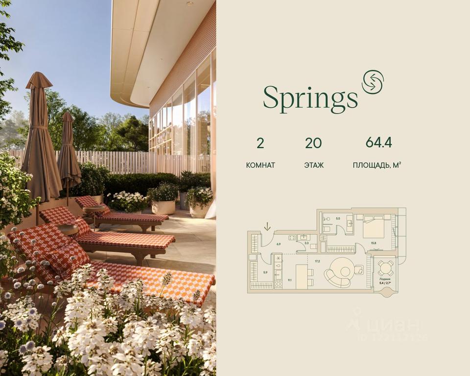 1-BD Apartment Sale, 64.4 sq. m. at Springs (Springs), Malaya Filyovskaya Street, 46, Moscow, Russia #1 1-BD Apartment Sale, 64.4 sq. m. at Springs (Springs), Malaya Filyovskaya Street, 46, Moscow, Russia #1