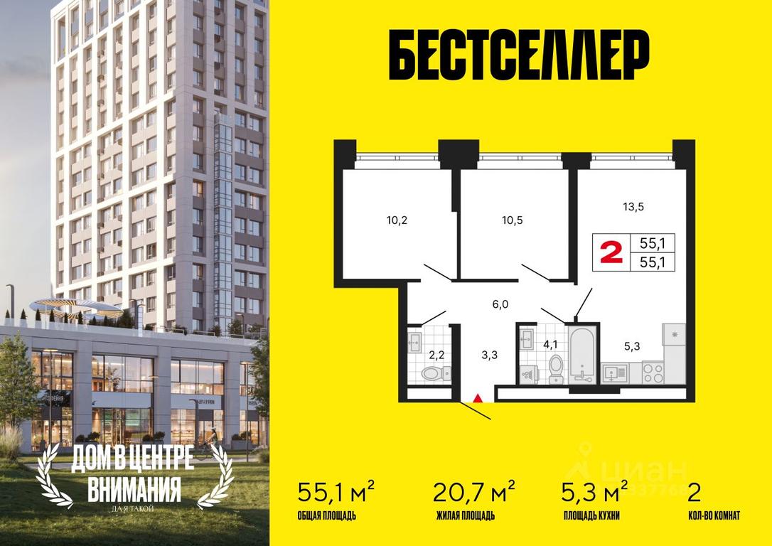 1-BD Apartment Sale, 55.1平方米 at Bestseller, ZhK Bestseller, Moscow, Russia #1 1-BD Apartment Sale, 55.1平方米 at Bestseller, ZhK Bestseller, Moscow, Russia #1