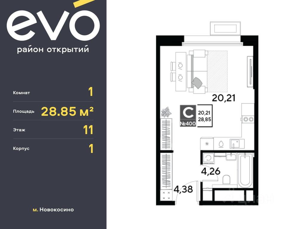 Apartment Sale, 28.85 sq. m. at EVO, Komsomolskaya Street, Reutov, Moscow Region, Russia #1 Apartment Sale, 28.85 sq. m. at EVO, Komsomolskaya Street, Reutov, Moscow Region, Russia #1