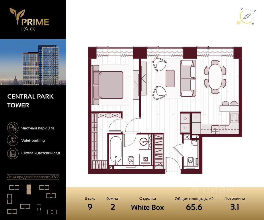 1-BD Apartment Sale, 65.6 sq. m. at Prime Park, Leningradskiy Avenue, 37, Moscow, Russia #1 1-BD Apartment Sale, 65.6 sq. m. at Prime Park, Leningradskiy Avenue, 37, Moscow, Russia #1