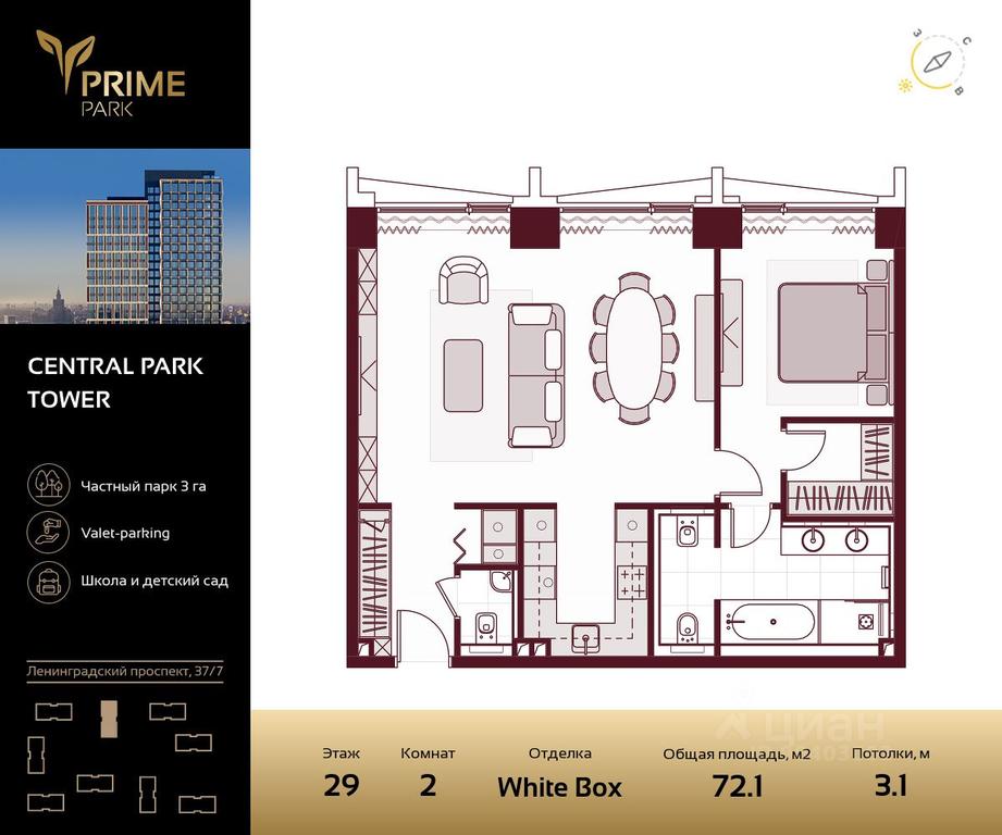 1-BD Apartment Sale, 72.1平方米 at Prime Park, Leningradskiy Avenue, 37, Moscow, Russia #1