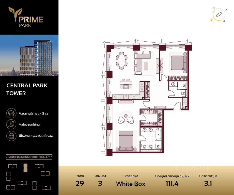 2-BD Apartment Sale, 111.4平方米 at Prime Park, Leningradskiy Avenue, 37, Moscow, Russia #1