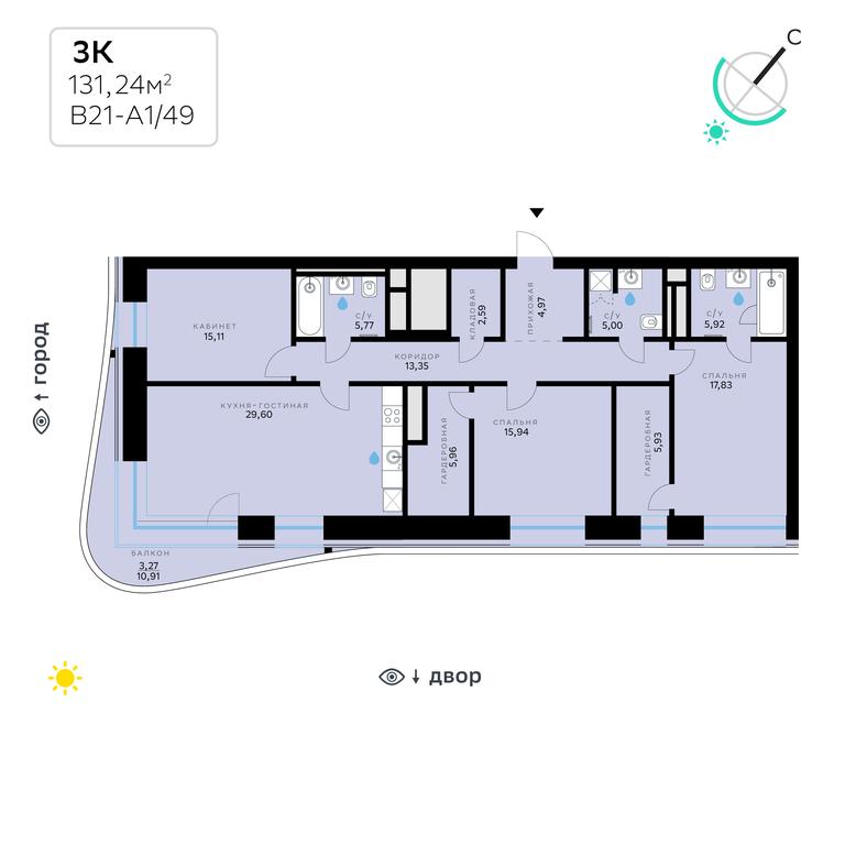 3-BD Apartment Sale, 131.24平方米 at SberCity, zhiloy kompleks Sbersiti, Rublyovo-Arkhangelskoye Microdistrict, Moscow, Russia #2