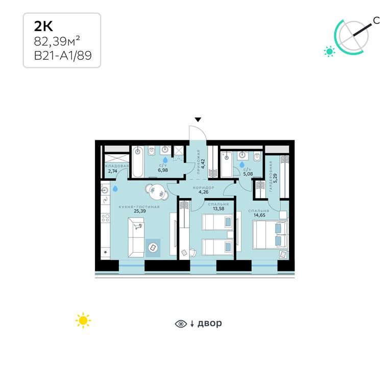 2-BD Apartment Sale, 82.39平方米 at SberCity, zhiloy kompleks Sbersiti, Rublyovo-Arkhangelskoye Microdistrict, Moscow, Russia #1 2-BD Apartment Sale, 82.39平方米 at SberCity, zhiloy kompleks Sbersiti, Rublyovo-Arkhangelskoye Microdistrict, Moscow, Russia #1