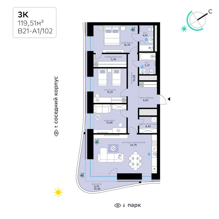 3-BD Apartment Sale, 119.51 sq. m. at SberCity, zhiloy kompleks Sbersiti, Rublyovo-Arkhangelskoye Microdistrict, Moscow, Russia #1 3-BD Apartment Sale, 119.51 sq. m. at SberCity, zhiloy kompleks Sbersiti, Rublyovo-Arkhangelskoye Microdistrict, Moscow, Russia #1