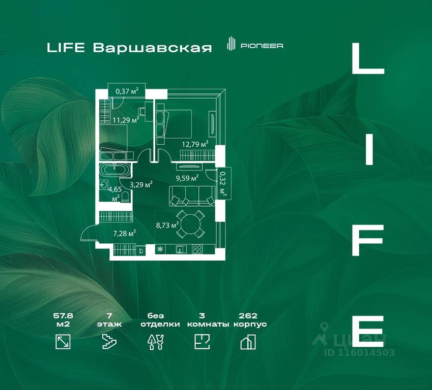 2-BD Apartment Sale, 57.8平方米 at LIFE Varshavskaya, Kashirsky Drive, Moscow, Russia #1 2-BD Apartment Sale, 57.8平方米 at LIFE Varshavskaya, Kashirsky Drive, Moscow, Russia #1