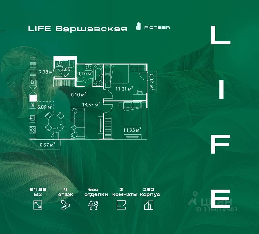 2-BD Apartment Sale, 64.96平方米 at LIFE Varshavskaya, Kashirsky Drive, Moscow, Russia #1 2-BD Apartment Sale, 64.96平方米 at LIFE Varshavskaya, Kashirsky Drive, Moscow, Russia #1