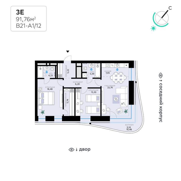 2-BD Apartment Sale, 91.76平方米 at SberCity, zhiloy kompleks Sbersiti, Rublyovo-Arkhangelskoye Microdistrict, Moscow, Russia #1 2-BD Apartment Sale, 91.76平方米 at SberCity, zhiloy kompleks Sbersiti, Rublyovo-Arkhangelskoye Microdistrict, Moscow, Russia #1