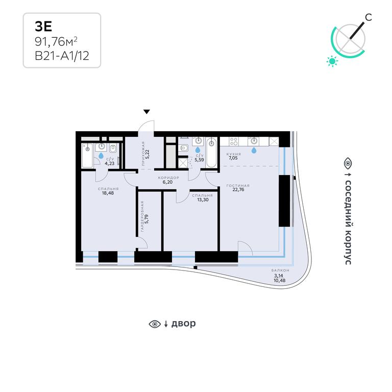2-BD Apartment Sale, 91.76平方米 at SberCity, zhiloy kompleks Sbersiti, Rublyovo-Arkhangelskoye Microdistrict, Moscow, Russia #2 2-BD Apartment Sale, 91.76平方米 at SberCity, zhiloy kompleks Sbersiti, Rublyovo-Arkhangelskoye Microdistrict, Moscow, Russia #2