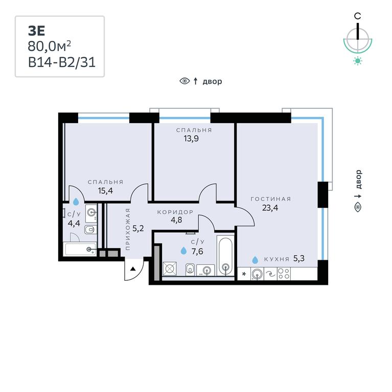 2-BD Apartment Sale, 79.2 sq. m. at SberCity, zhiloy kompleks Sbersiti, Rublyovo-Arkhangelskoye Microdistrict, Moscow, Russia #2 2-BD Apartment Sale, 79.2 sq. m. at SberCity, zhiloy kompleks Sbersiti, Rublyovo-Arkhangelskoye Microdistrict, Moscow, Russia #2