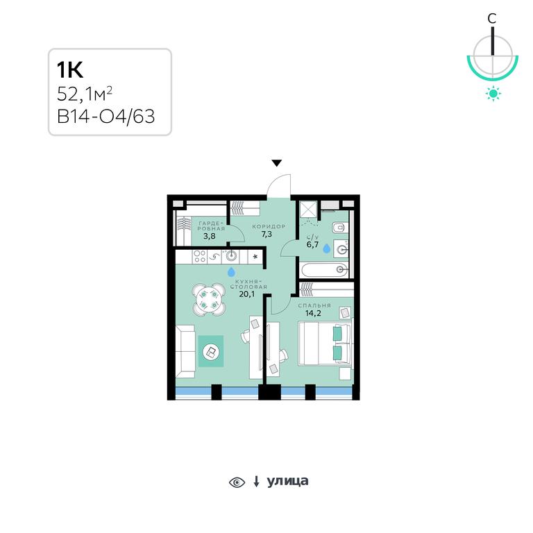 1-BD Apartment Sale, 52.1平方米 at SberCity, zhiloy kompleks Sbersiti, Rublyovo-Arkhangelskoye Microdistrict, Moscow, Russia #1 1-BD Apartment Sale, 52.1平方米 at SberCity, zhiloy kompleks Sbersiti, Rublyovo-Arkhangelskoye Microdistrict, Moscow, Russia #1