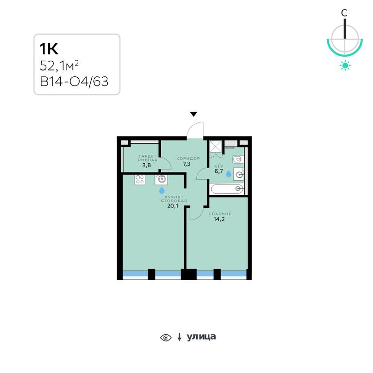 1-BD Apartment Sale, 52.1平方米 at SberCity, zhiloy kompleks Sbersiti, Rublyovo-Arkhangelskoye Microdistrict, Moscow, Russia #2 1-BD Apartment Sale, 52.1平方米 at SberCity, zhiloy kompleks Sbersiti, Rublyovo-Arkhangelskoye Microdistrict, Moscow, Russia #2