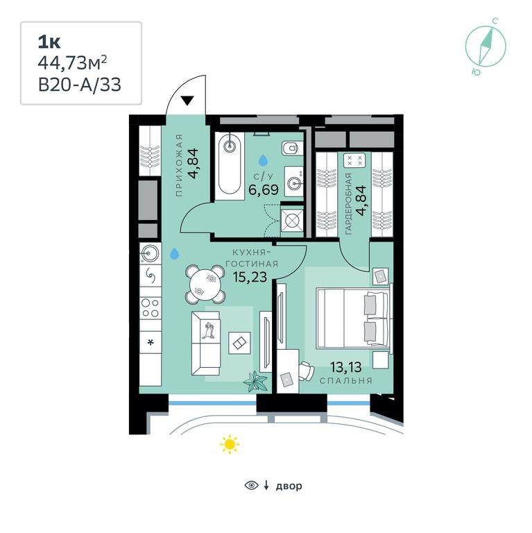 Продажа 1-комн. квартиры, 44,73 м² в ЖК «СберСити», жилой комплекс Сберсити, микрорайон Рублёво-Архангельское, Москва, Россия #1