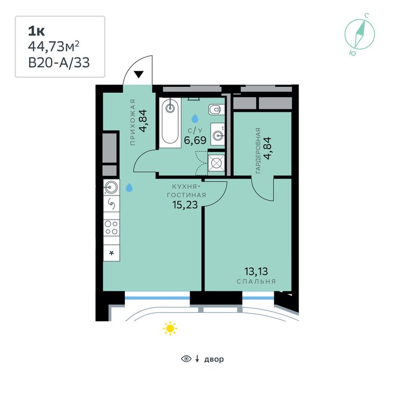 Продажа 1-комн. квартиры, 44,73 м² в ЖК «СберСити», жилой комплекс Сберсити, микрорайон Рублёво-Архангельское, Москва, Россия #2