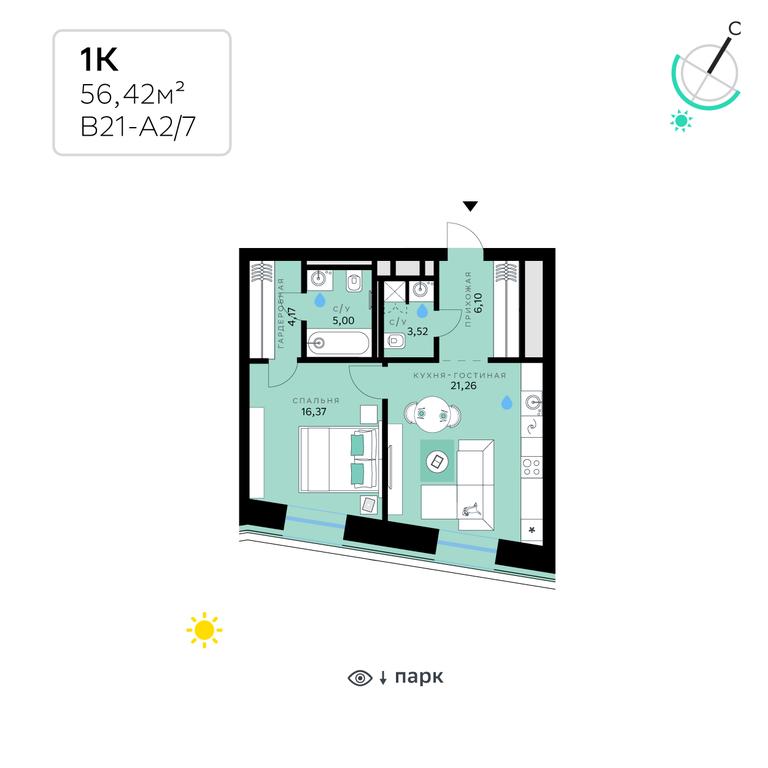 Продажа 1-комн. квартиры, 56,42 м² в ЖК «СберСити», жилой комплекс Сберсити, микрорайон Рублёво-Архангельское, Москва, Россия #1
