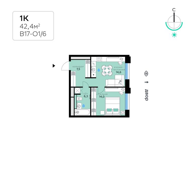 Продажа 1-комн. квартиры, 42,4 м² в ЖК «СберСити», жилой комплекс Сберсити, микрорайон Рублёво-Архангельское, Москва, Россия #1