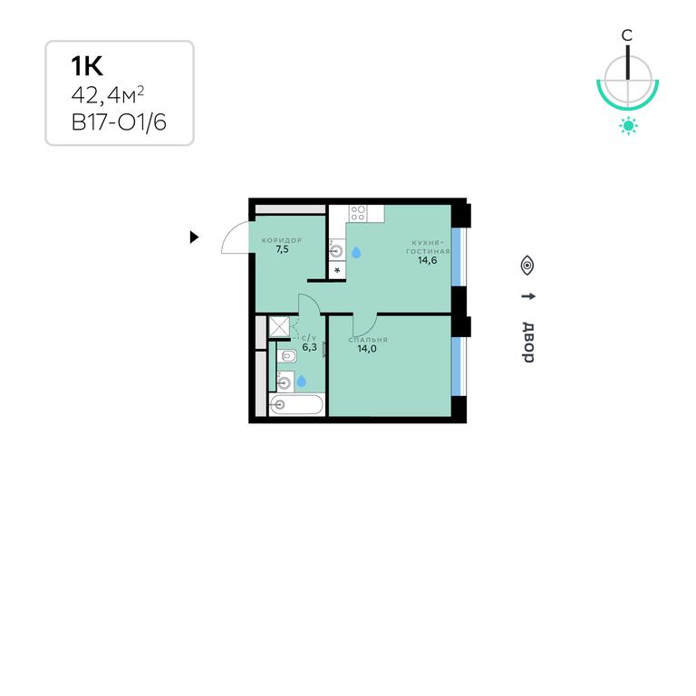 Продажа 1-комн. квартиры, 42,4 м² в ЖК «СберСити», жилой комплекс Сберсити, микрорайон Рублёво-Архангельское, Москва, Россия #2