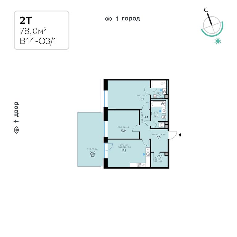 Apartment Sale, 78 sq. m. at SberCity, zhiloy kompleks Sbersiti, Rublyovo-Arkhangelskoye Microdistrict, Moscow, Russia #2 Apartment Sale, 78 sq. m. at SberCity, zhiloy kompleks Sbersiti, Rublyovo-Arkhangelskoye Microdistrict, Moscow, Russia #2