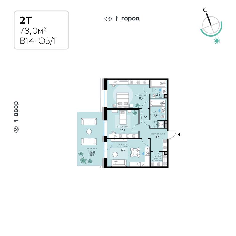 Apartment Sale, 78 sq. m. at SberCity, zhiloy kompleks Sbersiti, Rublyovo-Arkhangelskoye Microdistrict, Moscow, Russia #1 Apartment Sale, 78 sq. m. at SberCity, zhiloy kompleks Sbersiti, Rublyovo-Arkhangelskoye Microdistrict, Moscow, Russia #1