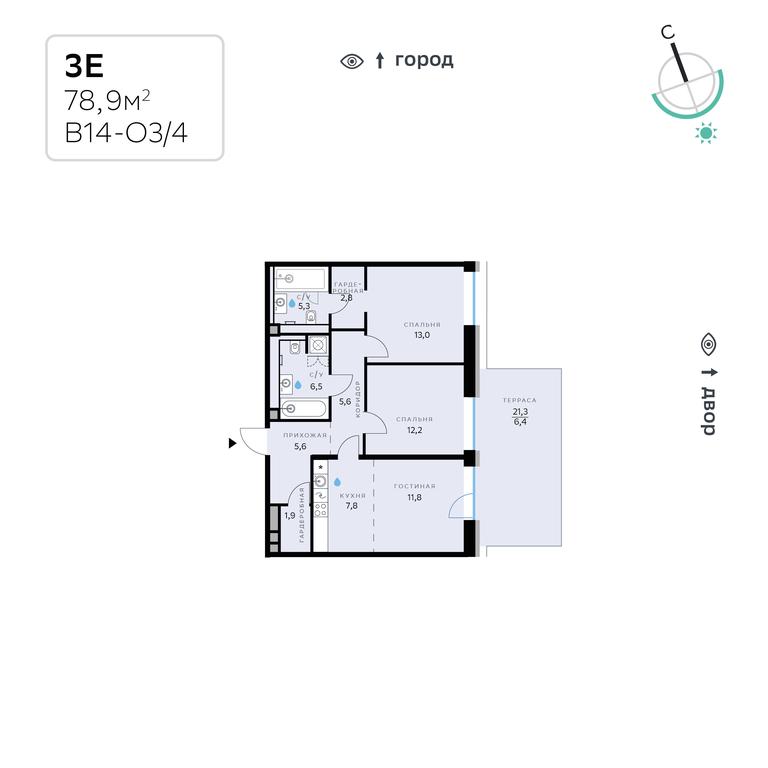 Продажа квартиры, 78,9 м² в ЖК «СберСити», жилой комплекс Сберсити, микрорайон Рублёво-Архангельское, Москва, Россия #2 Продажа квартиры, 78,9 м² в ЖК «СберСити», жилой комплекс Сберсити, микрорайон Рублёво-Архангельское, Москва, Россия #2