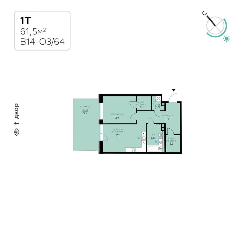 Apartment Sale, 61.5 sq. m. at SberCity, zhiloy kompleks Sbersiti, Rublyovo-Arkhangelskoye Microdistrict, Moscow, Russia #2 Apartment Sale, 61.5 sq. m. at SberCity, zhiloy kompleks Sbersiti, Rublyovo-Arkhangelskoye Microdistrict, Moscow, Russia #2
