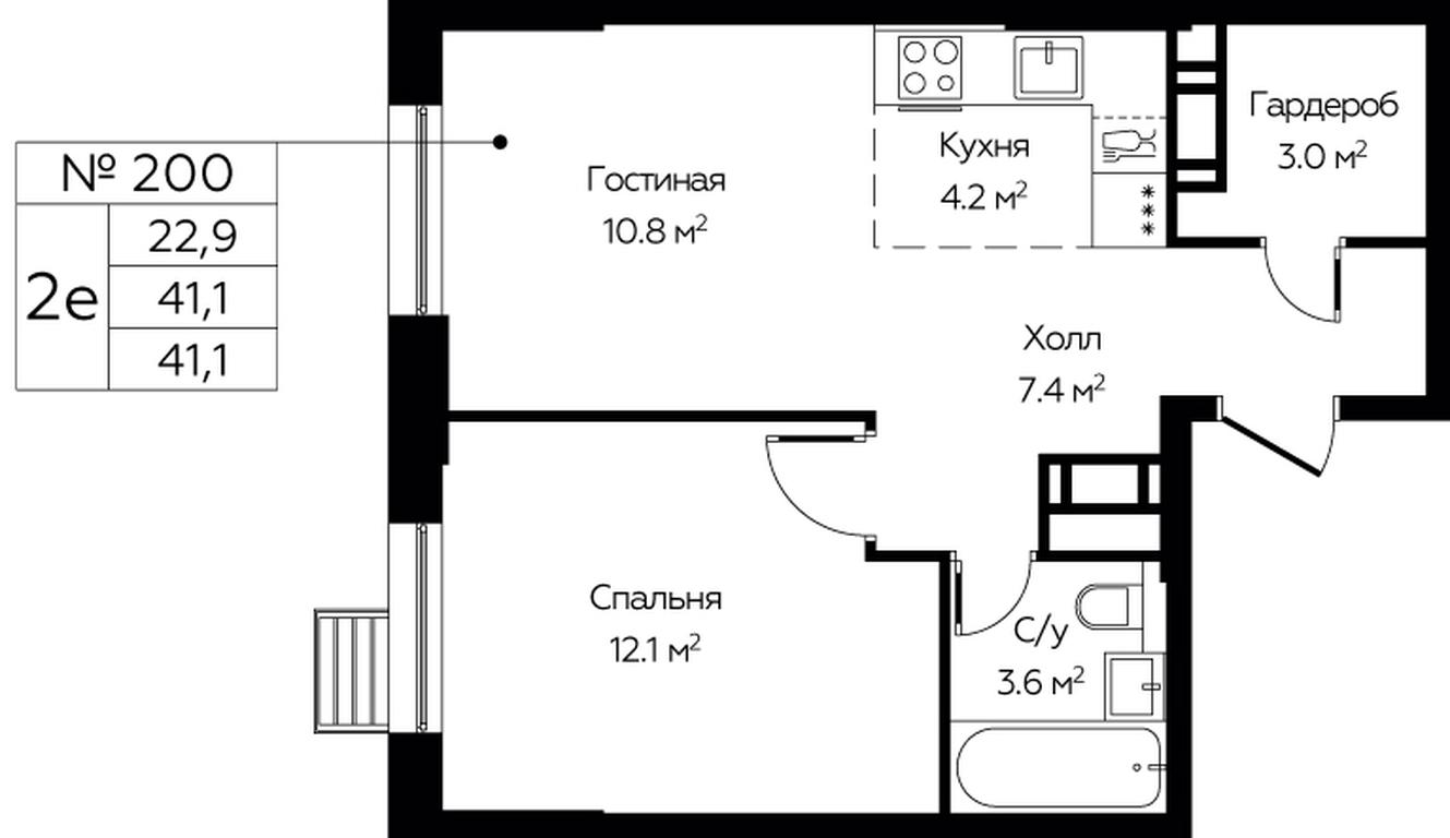 1-BD Apartment Sale, 41.1 sq. m. at Eko Bunino, prospekt Kuprina, 34к1, Sosenskoye Settlement, Moscow, Russia #1