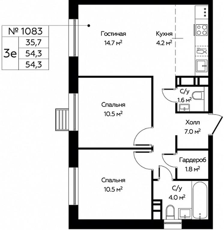 2-BD Apartment Sale, 54.3 sq. m. at Eko Bunino, prospekt Kuprina, 34к1, Sosenskoye Settlement, Moscow, Russia #1