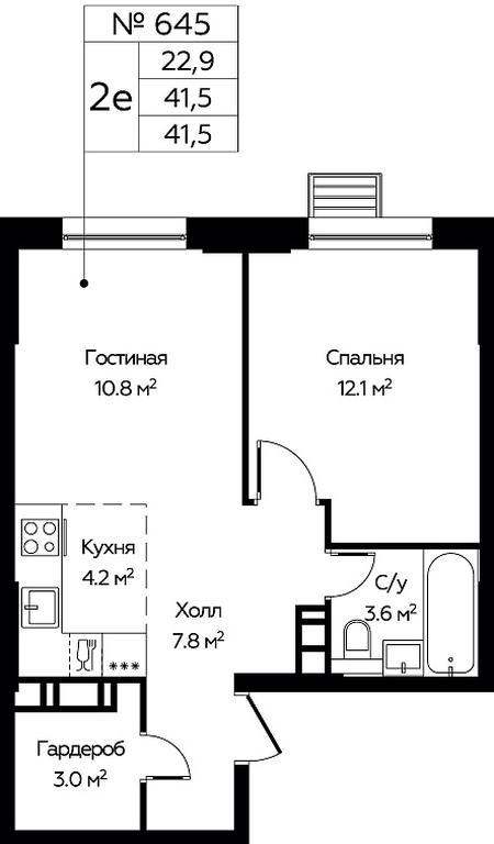 1-BD Apartment Sale, 41.5 sq. m. at Eko Bunino, prospekt Kuprina, 34к1, Sosenskoye Settlement, Moscow, Russia #1 1-BD Apartment Sale, 41.5 sq. m. at Eko Bunino, prospekt Kuprina, 34к1, Sosenskoye Settlement, Moscow, Russia #1