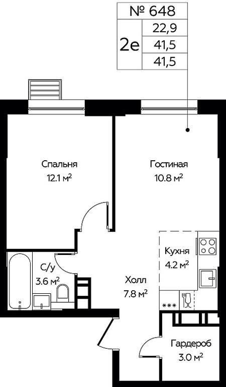 1-BD Apartment Sale, 41.5 sq. m. at Eko Bunino, prospekt Kuprina, 34к1, Sosenskoye Settlement, Moscow, Russia #1 1-BD Apartment Sale, 41.5 sq. m. at Eko Bunino, prospekt Kuprina, 34к1, Sosenskoye Settlement, Moscow, Russia #1