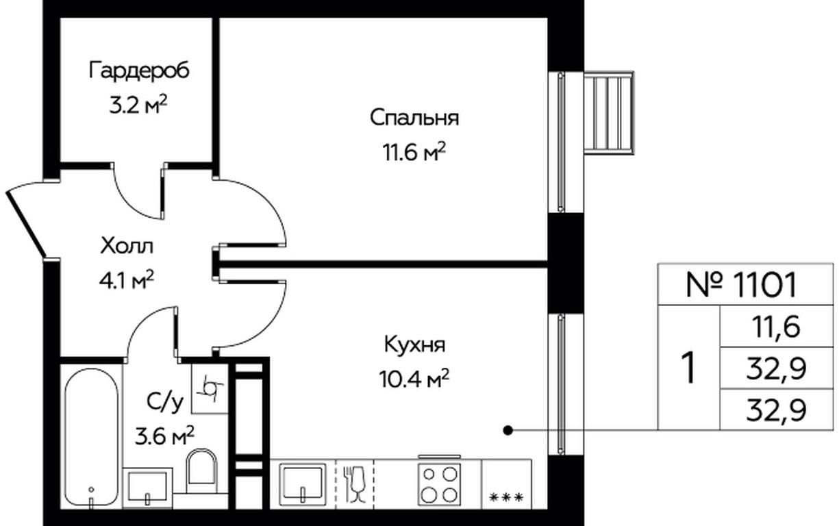 Продажа квартиры, 32,9 м² в ЖК «Эко Бунино», проспект Куприна, 34к1, поселение Сосенское, Москва, Россия #1