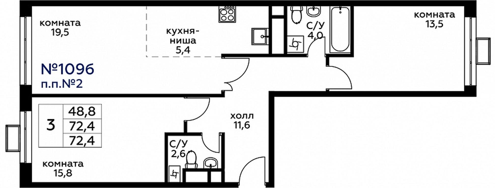 2-BD Apartment Sale, 72.7平方米 at Veresk, 3rd Khoroshyovskaya Street, вл19с3к1, Moscow, Russia #1