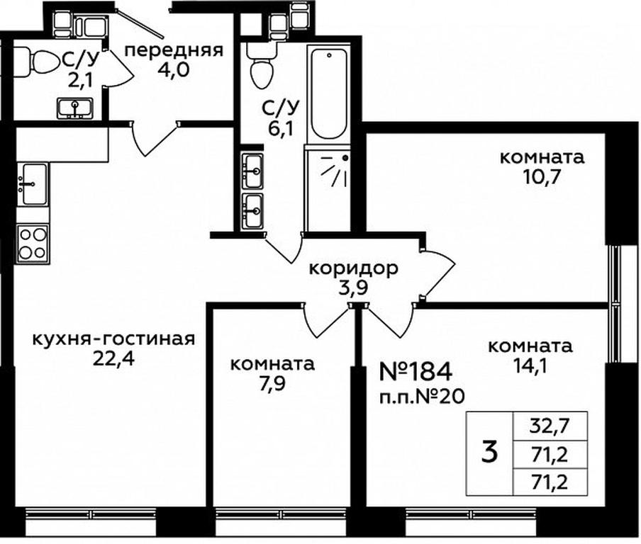 3-BD Apartment Sale, 71.2 sq. m. at Myata, 1st Magistralnaya Street, 25, Moscow, Russia #1 3-BD Apartment Sale, 71.2 sq. m. at Myata, 1st Magistralnaya Street, 25, Moscow, Russia #1