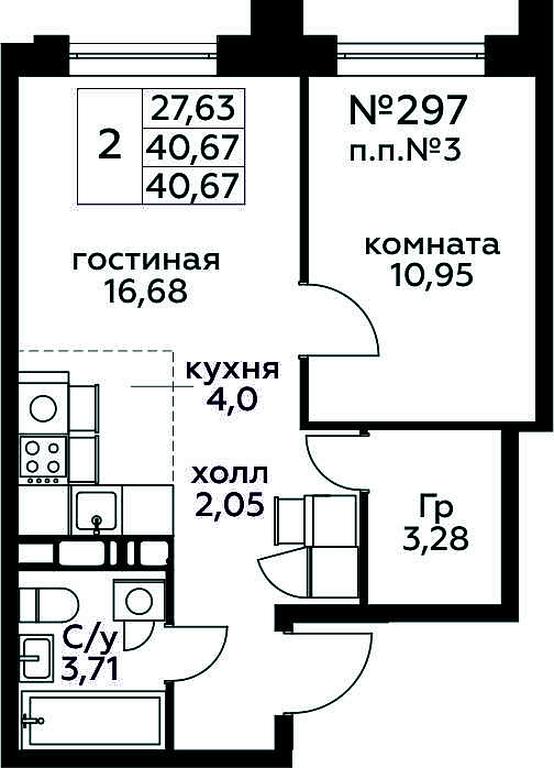 1-BD Apartment Sale, 40.67 sq. m. at Kvartal Rumyantsevo, ulitsa Admirala Kornilova, с1, Mosrentgen Settlement, Moscow, Russia #1 1-BD Apartment Sale, 40.67 sq. m. at Kvartal Rumyantsevo, ulitsa Admirala Kornilova, с1, Mosrentgen Settlement, Moscow, Russia #1