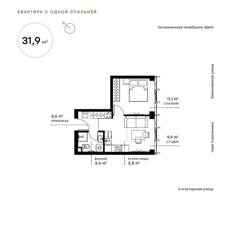 1-BD Apartment Sale, 31.8 sq. m. at Symphony 34, 2nd Khutorskaya Street, 38А, Moscow, Russia #1