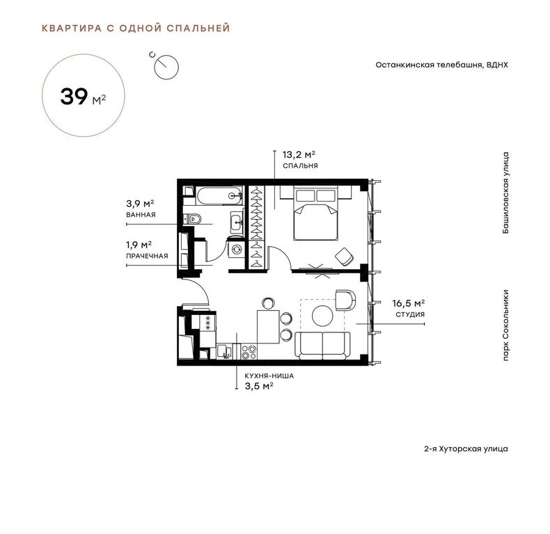 1-BD Apartment Sale, 39平方米 at Symphony 34, 2nd Khutorskaya Street, 38А, Moscow, Russia #1 1-BD Apartment Sale, 39平方米 at Symphony 34, 2nd Khutorskaya Street, 38А, Moscow, Russia #1