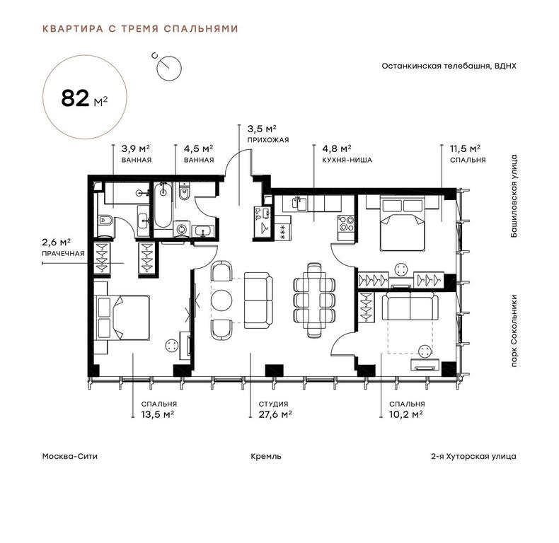 3-BD Apartment Sale, 82.8平方米 at Symphony 34, 2nd Khutorskaya Street, 38А, Moscow, Russia #1 3-BD Apartment Sale, 82.8平方米 at Symphony 34, 2nd Khutorskaya Street, 38А, Moscow, Russia #1