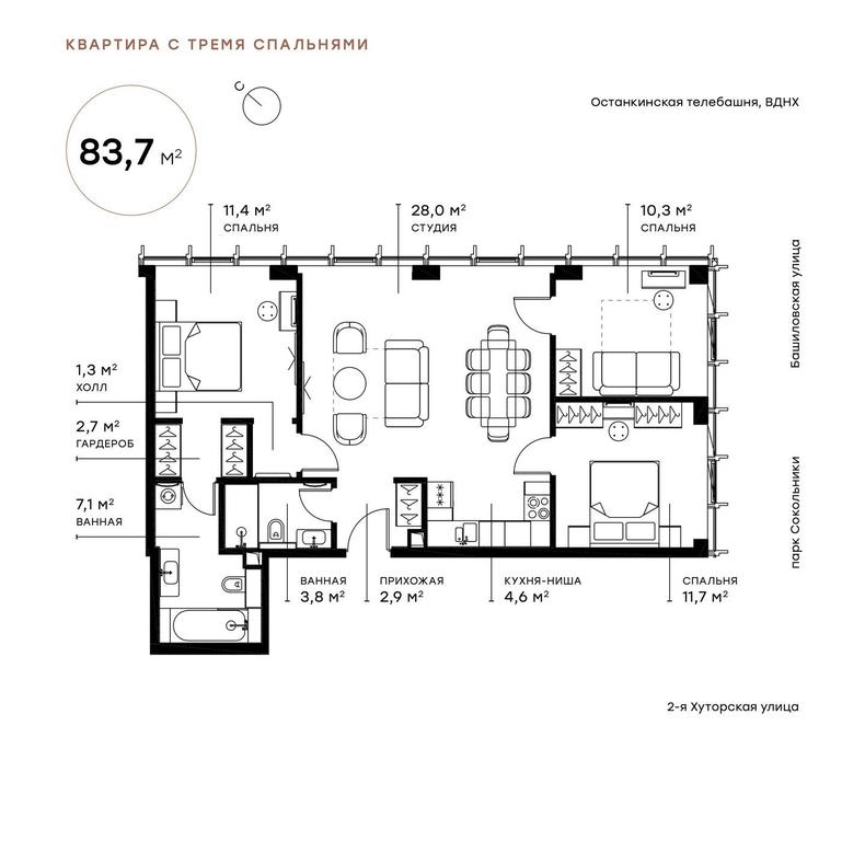 3-BD Apartment Sale, 84 sq. m. at Symphony 34, 2nd Khutorskaya Street, 38А, Moscow, Russia #1