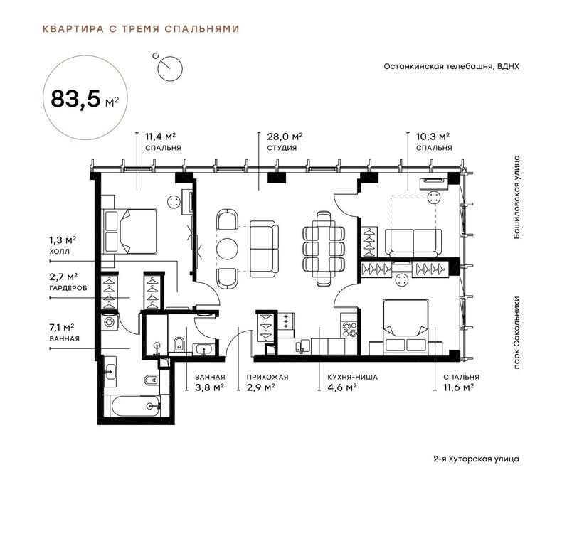 3-BD Apartment Sale, 83.9 sq. m. at Symphony 34, 2nd Khutorskaya Street, 38А, Moscow, Russia #1 3-BD Apartment Sale, 83.9 sq. m. at Symphony 34, 2nd Khutorskaya Street, 38А, Moscow, Russia #1