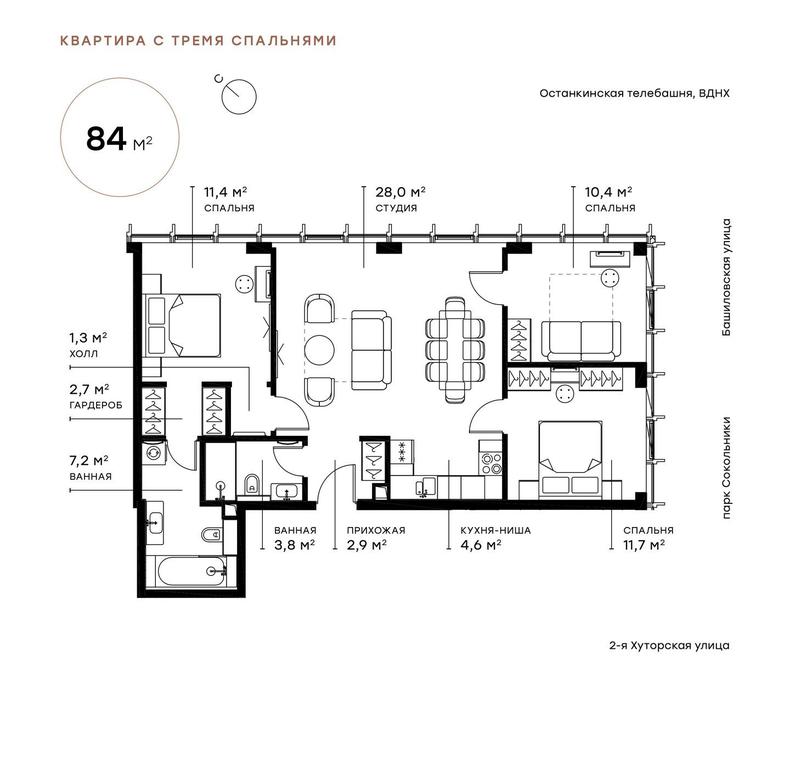3-BD Apartment Sale, 84 sq. m. at Symphony 34, 2nd Khutorskaya Street, 38А, Moscow, Russia #1 3-BD Apartment Sale, 84 sq. m. at Symphony 34, 2nd Khutorskaya Street, 38А, Moscow, Russia #1