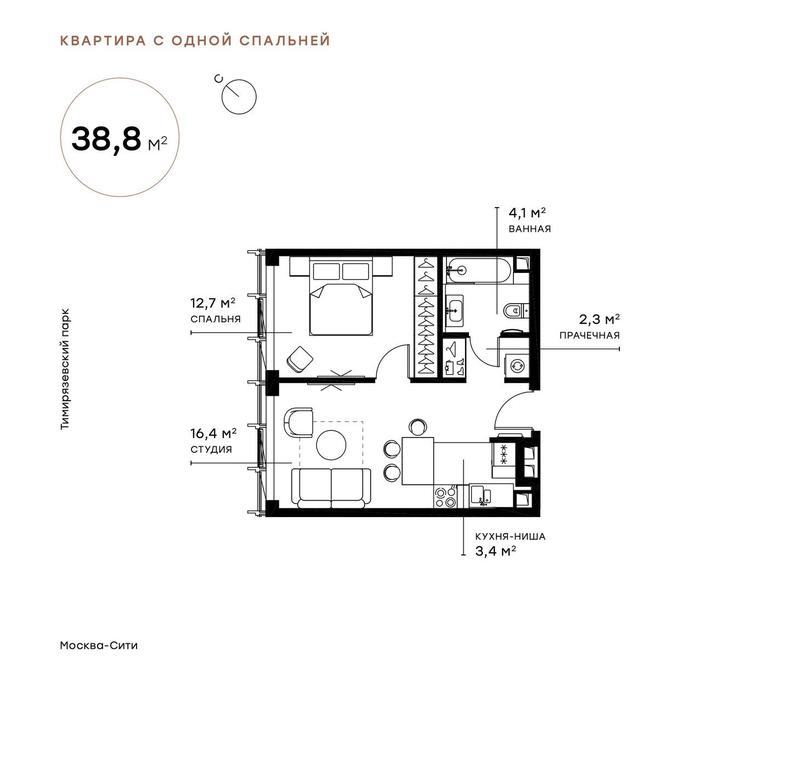 1-BD Apartment Sale, 39.3平方米 at Symphony 34, 2nd Khutorskaya Street, 38А, Moscow, Russia #1 1-BD Apartment Sale, 39.3平方米 at Symphony 34, 2nd Khutorskaya Street, 38А, Moscow, Russia #1