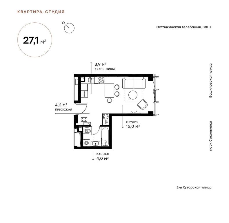 Apartment Sale, 27.1 sq. m. at Symphony 34, 2nd Khutorskaya Street, 38А, Moscow, Russia #1