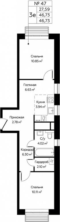2-BD Apartment Sale, 46.73平方米 at Novograd Pavlino, Kosinskoye shosse, 2, Novoye Pavlino Microdistrict, Balashikha, Moscow Region, Russia #1