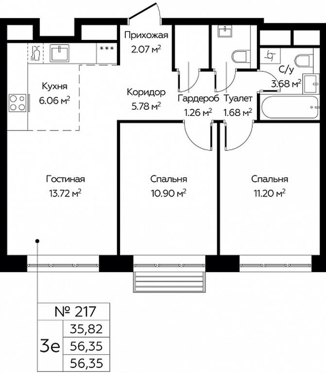 2-BD Apartment Sale, 56.35 sq. m. at Novograd Pavlino, Kosinskoye shosse, 2, Novoye Pavlino Microdistrict, Balashikha, Moscow Region, Russia #1