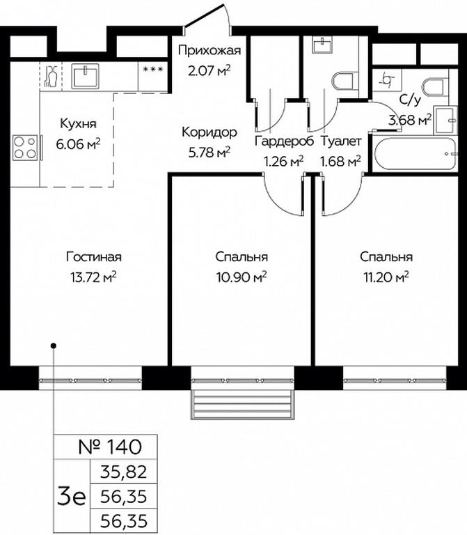 2-BD Apartment Sale, 56.35平方米 at Novograd Pavlino, Kosinskoye shosse, 2, Novoye Pavlino Microdistrict, Balashikha, Moscow Region, Russia #1 2-BD Apartment Sale, 56.35平方米 at Novograd Pavlino, Kosinskoye shosse, 2, Novoye Pavlino Microdistrict, Balashikha, Moscow Region, Russia #1